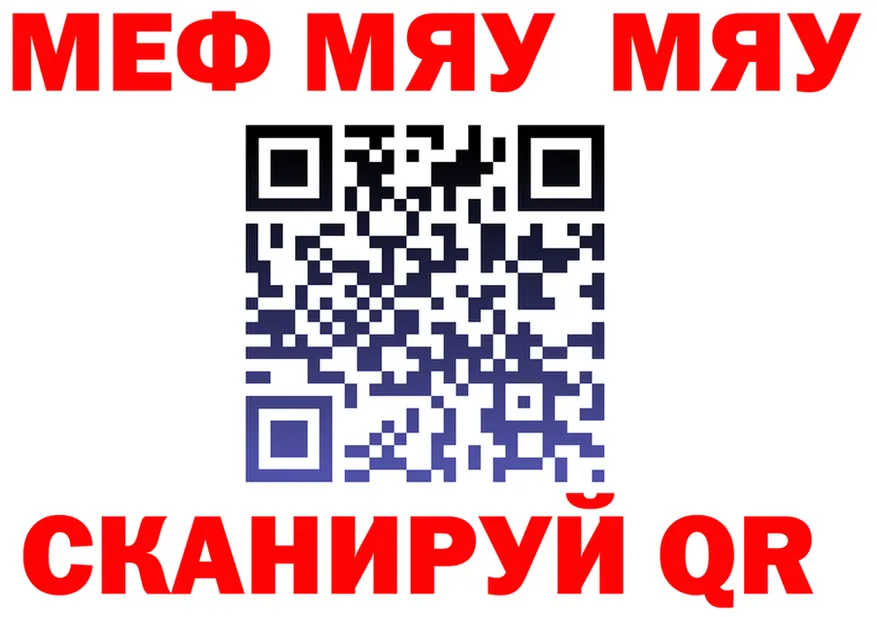 APVP VHQ ТОР площадка гидра Минусинск