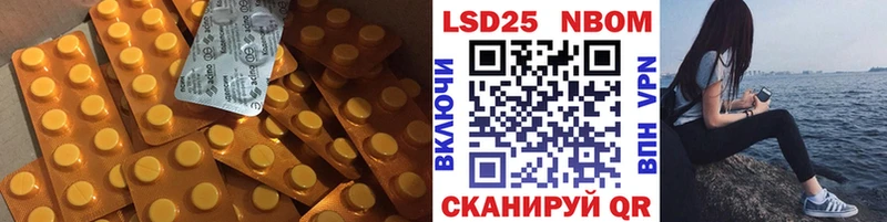 Лсд 25 экстази кислота  blacksprut зеркало  Минусинск 
