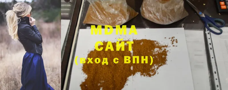 MDMA молли  Минусинск 