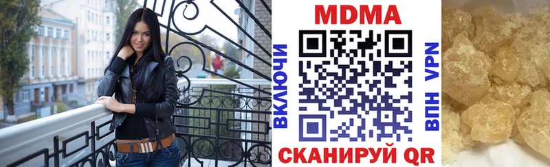 МДМА молли  блэк спрут   Минусинск 