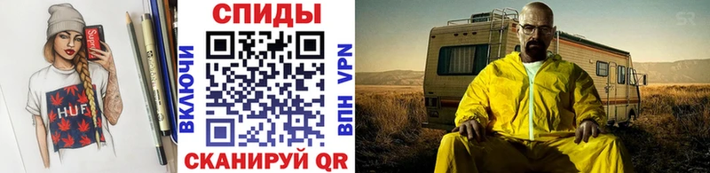 MEGA как войти  Минусинск  Первитин пудра  наркота 