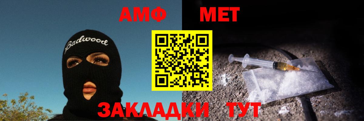 Первитин витя Минусинск