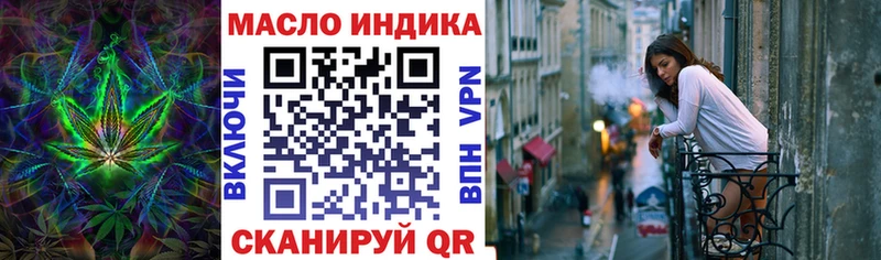 купить закладку  Минусинск  ТГК THC oil 