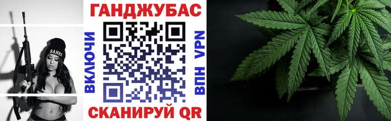 Бошки Шишки семена  Минусинск 