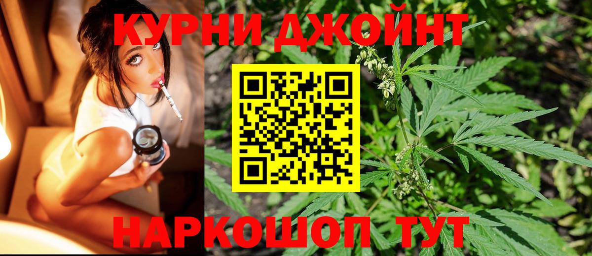 Бошки марихуана семена  Марихуана тримм  Минусинск  Конопля VHQ  Бошки марихуана Ganja  Вход с VPN 
