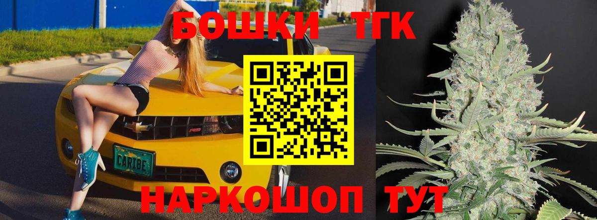 Мефедрон  МДМА  Вход с VPN  Мяу-Мяу  Минусинск  ЛЁД  25-NBOMe  Каннабис  COCAIN  Хэш 